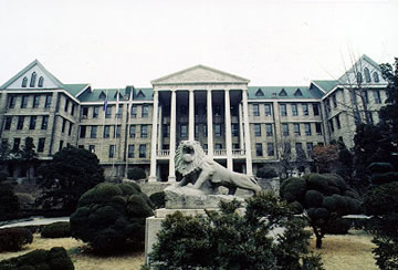 汉阳大学